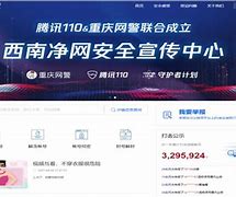 恶意网页如何有效屏蔽？乱七八糟的网页(如广 – 手机爱问