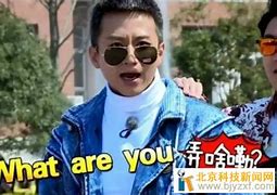 邓超代言酷比手机后 背后跟华为Mate10 Pro有点像