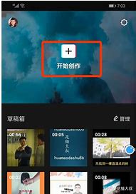 手机app怎么跳过广告与怎么
