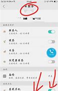 oppo怎么屏蔽浏览器广告 只需简单三步设置即可