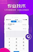 防骚扰电话的几个小功能 一定要知道这些防骚扰的小方法 轻松远离骚扰电话