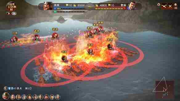 《三国志13》反玩家联盟及嘴炮统一法玩法