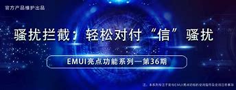 手机广告烦不胜烦 农村老人烦不胜烦
