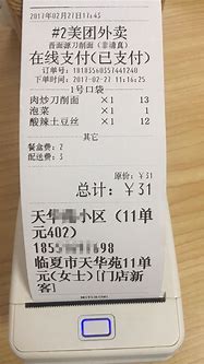 手机如何自动拦截广告推销电话与拦截