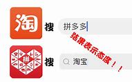 拼多多9.9元的手机是真的吗