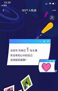 手机qq2015旧版本下载