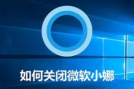 如何彻底关闭电脑如何关闭电脑手机助手广告中出现的金山毒霸弹窗广告－系统城电脑系统下载之家
