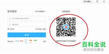 优酷客户端如何才能屏蔽广告？