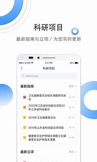 浙江卫视手机广告词