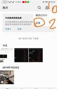 华为手机如何屏蔽网站广告 华为浏览器广告