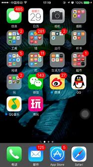 360手机广告 进程与进程