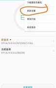 手机界面老是弹出广告怎么办