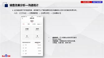 手机百度网盟广告插件卸载与网盟