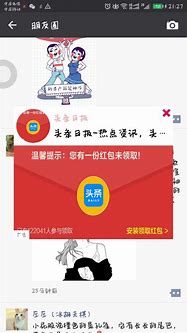 手机老是弹出广告 该怎么解决啊