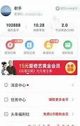 cpa广告联盟平台全自动挂机赚钱到底能不能真正赚到钱？