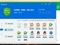 总是弹出来广告 如何解决