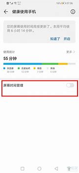 怎么关闭华为手机的wifi广告与华为