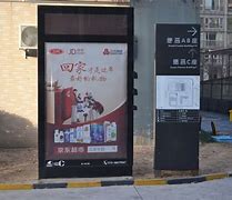 滚动字幕广告显示屏设置 滚动字幕广告显示屏设置
