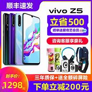 vovi手机广告模特与广告模特