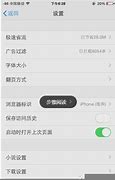 如何屏蔽uc强制嵌入到你网站页面上的垃圾广告