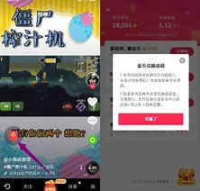 刷抖音一天赚四五百块是真的吗 真的可以不投资吗