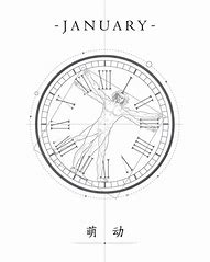 日历广告怎么关闭