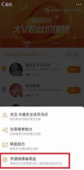 手机红包拆开广告与拆开