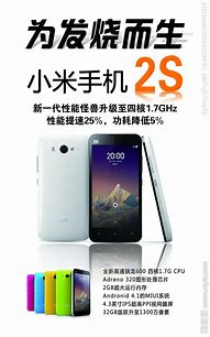 小米手机广告太多啦与小米