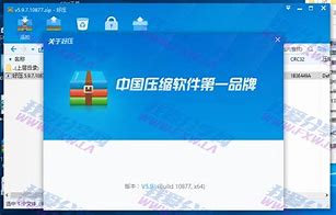 好压纯净去广告版 v5.9.7.10877下载