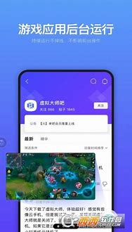 手机不root去广告软件下载与广告