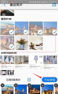 华为手机如何移除桌面广告与华为