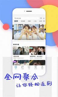 手机迅雷永久会员版下载 v7.1手机迅雷去广告会员加速版2.0.7173(去除更新/无限制)