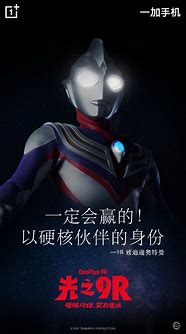 手机刷广告一天赚90块是真的吗