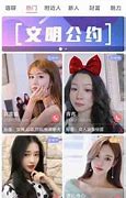 那个男女广告模特是谁  – 手机爱问