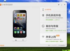 手机上网网页弹广告怎么办与手机上网