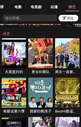 腾讯视频去除广告插件的方法