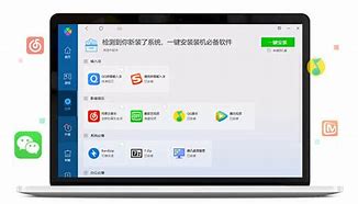 360软件管家 官方最新版】360软件管家 13 0