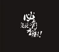 手机开始有广告音乐是什么歌曲名与开始