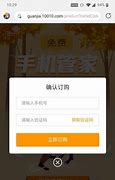 手机收到垃圾广告怎么办   这下解决了