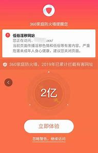 手机如何拦截广告在设置里