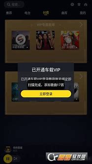 影音先锋手机版怎样去广告