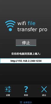 手机迅雷破解版