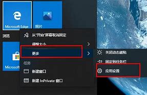 edge浏览器怎么去广告插件屏蔽广告