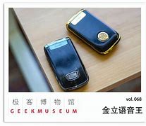 金立手机疯狂推送涉嫌诈骗广告