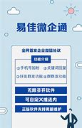 微信裂变软件自动向好友群发广告