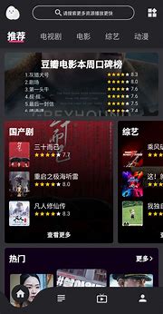 点击广告就能赚钱 警方破获一起特大网络传销案