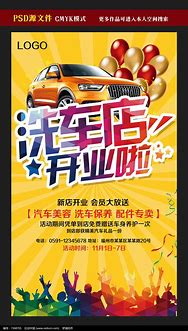 手机店促销广告语