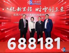 手机红星美凯龙广告与美凯