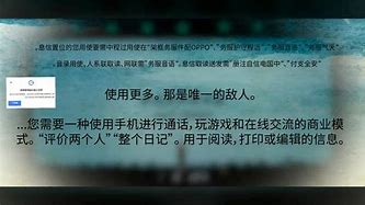 魅族历年广告词