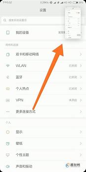小米手机如何关闭烦人的广告 一键关闭所有小米广告 手机干净